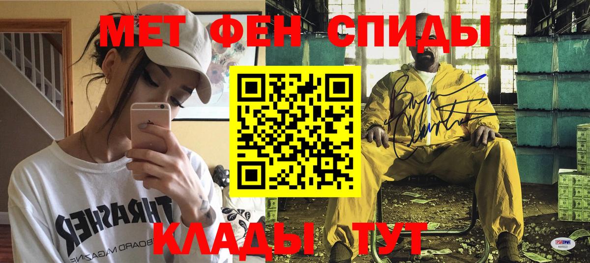 Амфетамин 98% Киров