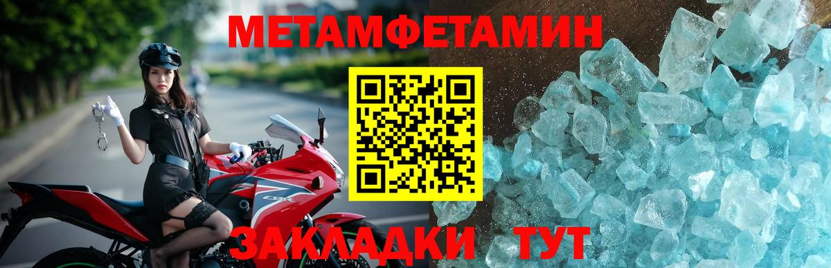 Киров  Amphetamine  Амфетамин  Amphetamine Розовый  MEGA онион  Вход с VPN 