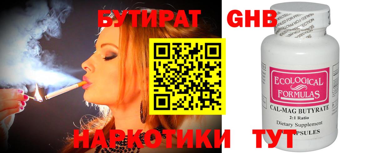 A PVP СК   КОКАИН  Киров  Вход с VPN  Канабис  Каннабис  МЕФ кристаллы  ЭКСТАЗИ 