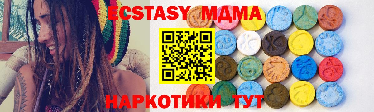 Экстази Punisher  ЭКСТАЗИ  Киров  Вход с VPN 