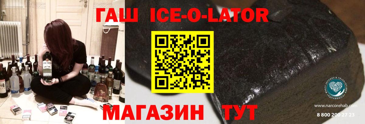 Киров  даркнет сайт  Вход с VPN  Гашиш индика сатива 
