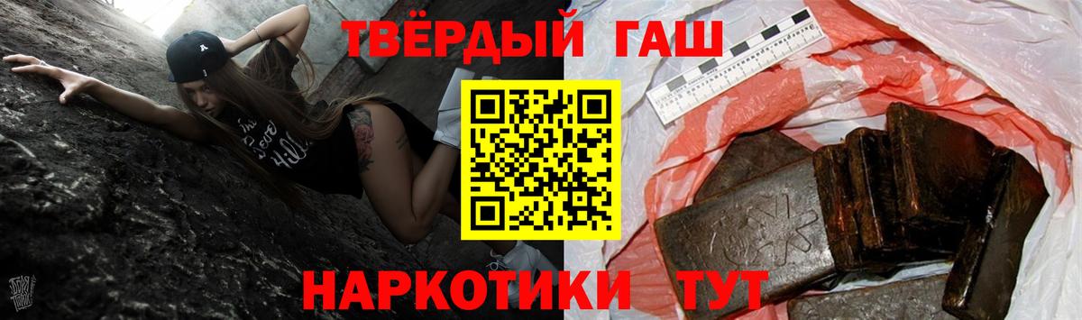 ГАШИШ Ice-O-Lator Киров