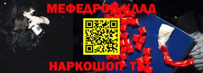 mix Донецк