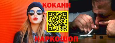 mix Донецк