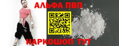 амф Заводоуковск