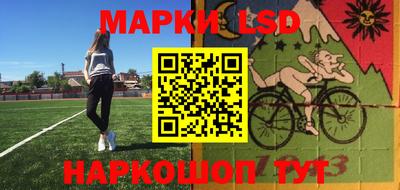 кокаин Жуковский