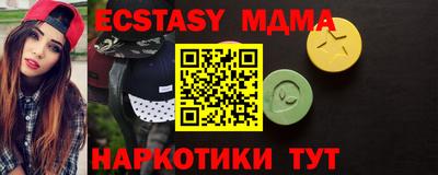 mdma Донской