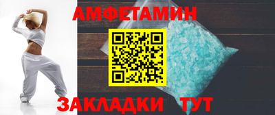 амф Заводоуковск