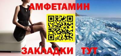 mix Донецк