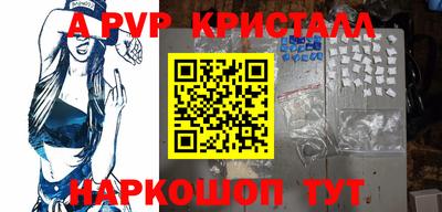 ALPHA PVP Дубна