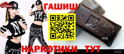 кокаин Жуковский