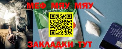 mix Донецк