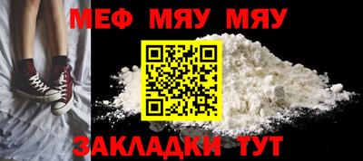 кокаин Жуковский