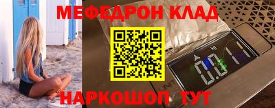 кокаин Жуковский
