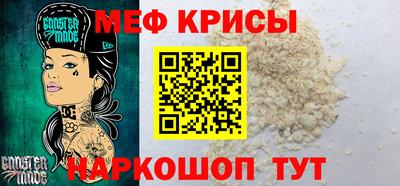 mix Донецк