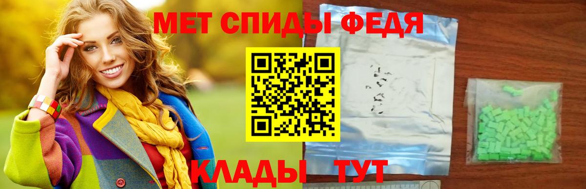 Метамфетамин Декстрометамфетамин 99.9% Киров