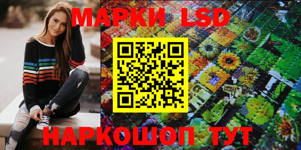 Марки NBOMe 1,5мг Киров
