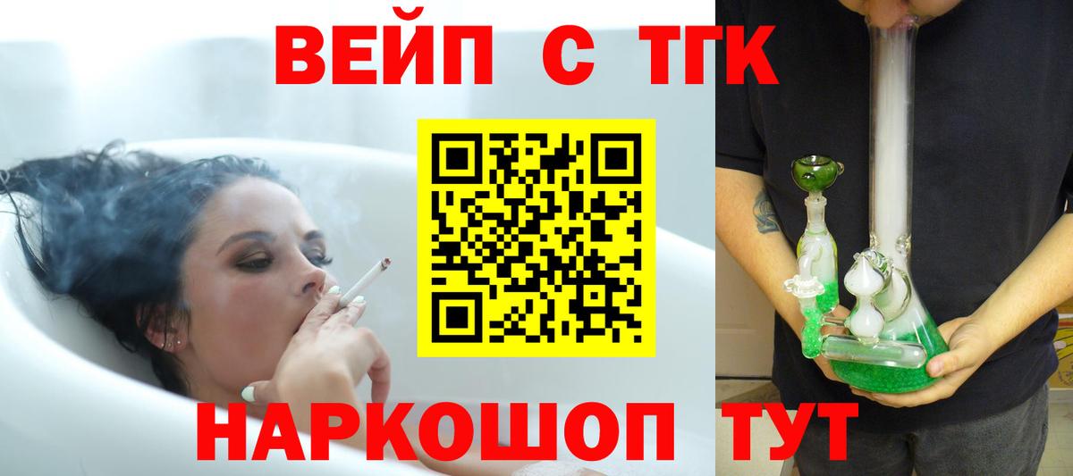 Дистиллят ТГК концентрат Киров