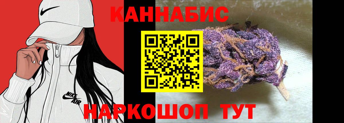 Киров  Марихуана OG Kush  Марихуана MAZAR  Вход с VPN  Конопля Amnesia  Конопля VHQ 